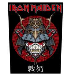 Parche para espalda espaldera IRON MAIDEN - Senjutsu Back